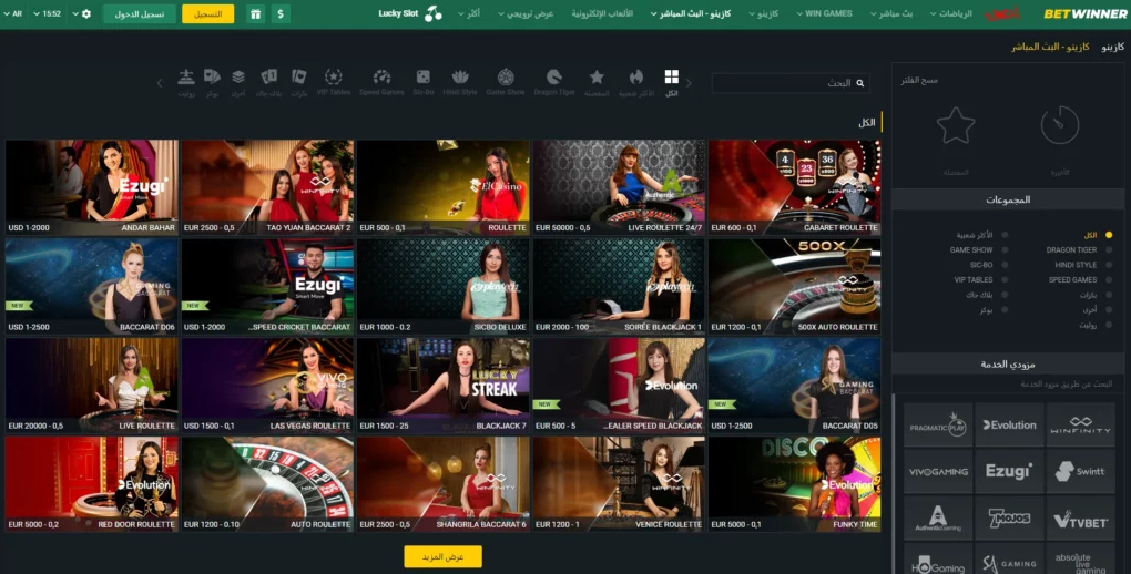 Betwinner App A Comprehensive Guide to Features and User Experience Betwinner App A Comprehensive Guide to Features and User Experience