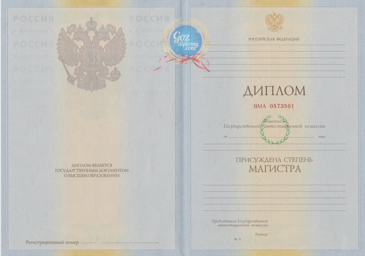 Как купить диплом в Хабаровске Как купить диплом в Хабаровске