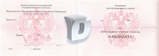 Купить диплом токаря быстрый и легкий способ получить присвоенную квалификацию Купить диплом токаря быстрый и легкий способ получить присвоенную квалификацию
