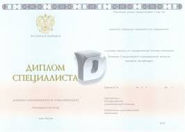 Купить диплом токаря быстрый и легкий способ получить присвоенную квалификацию Купить диплом токаря быстрый и легкий способ получить присвоенную квалификацию